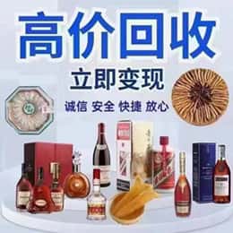 越西县远登烟酒商行