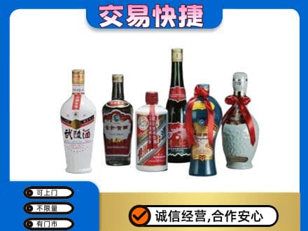 越西县名酒回收武陵酒.jpg