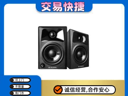 越西县回收音响