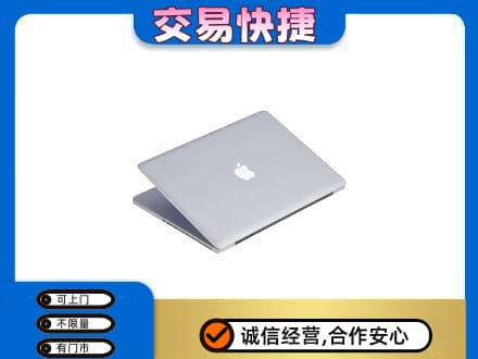 越西县回收旧电脑
