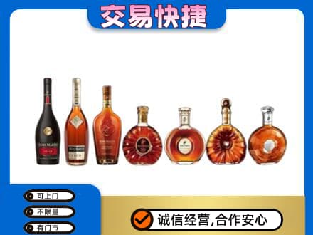 越西县上门回收洋酒