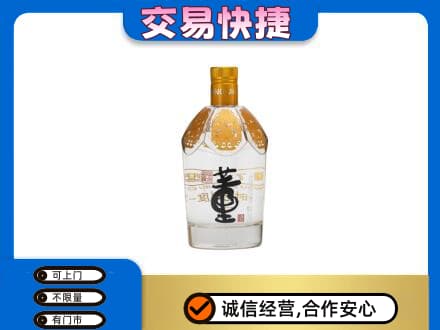 越西县高价回收董酒