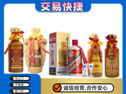 越西县回收贵州茅台酒