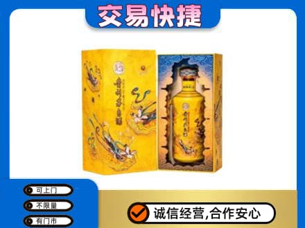 越西县回收散花飞天茅台酒