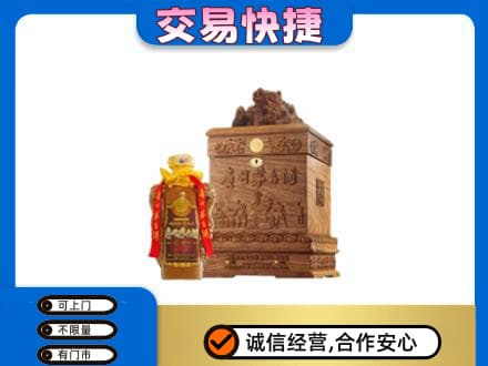 越西县回收80年茅台酒